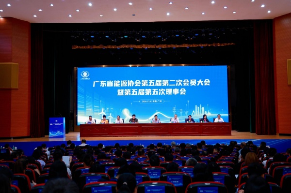 协会第五届第二次会员大会暨第五届第五次理事会顺利召开